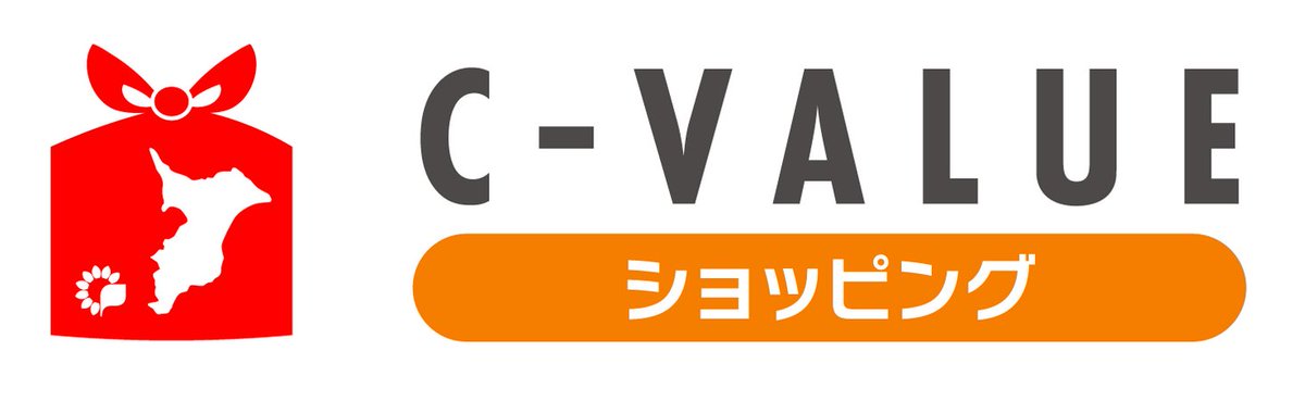 【敬老の日はC-VALUEショッピングで！】おじいちゃん・おばあちゃんへ千葉のとっておきの贈り物を prtimes.jp/main/html/rd/p…