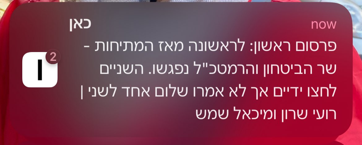 אפילו לא בוקר טוב לילה טוב