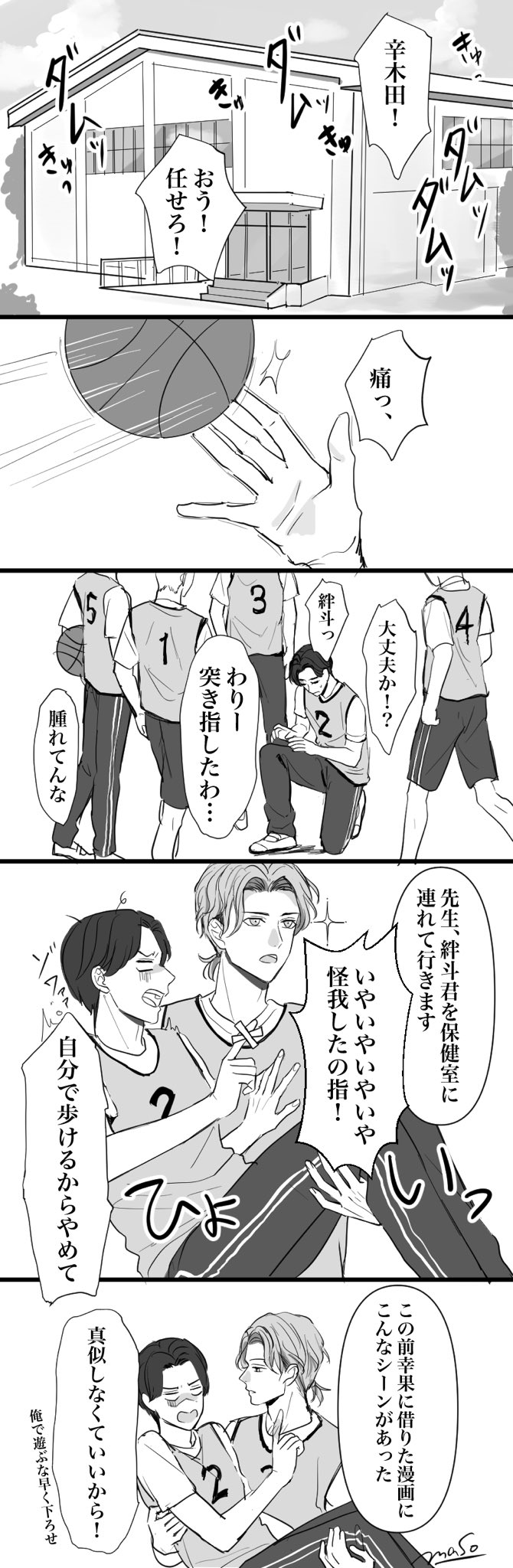 サクマ (@sakuma_exchange) / X