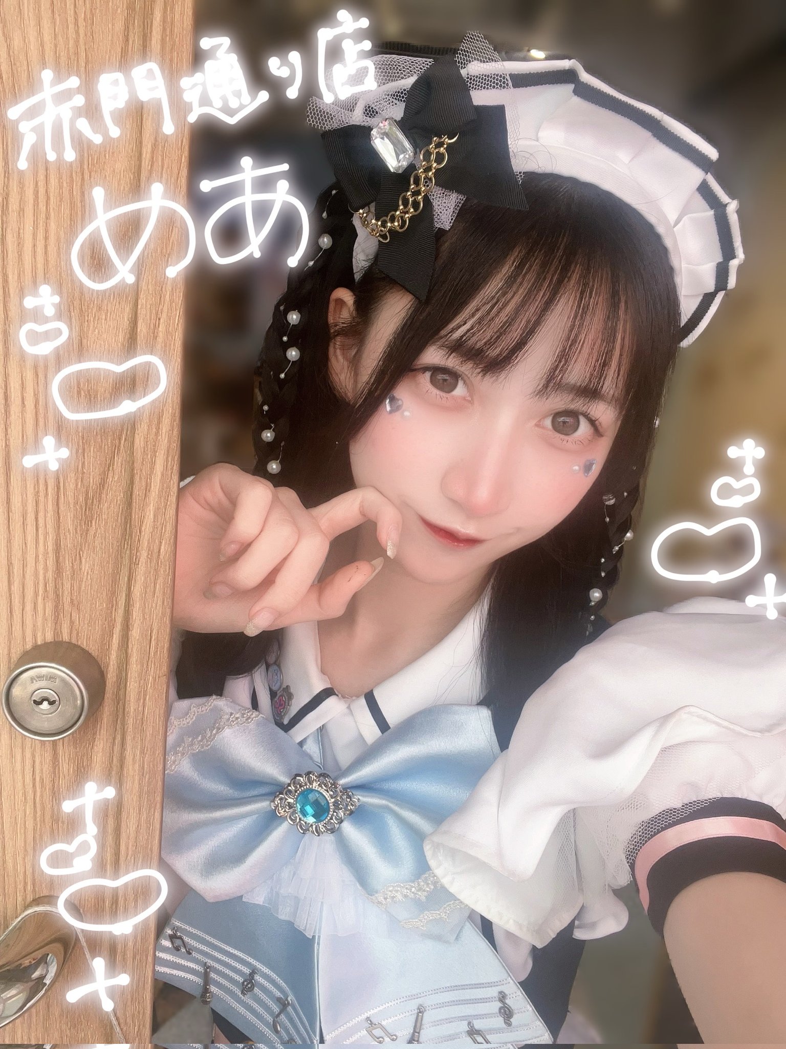 秋葉原発 メイドカフェ めいどりーみん on X: 