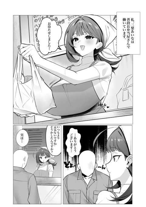 お待たせして申し訳ありませんでした。
ファンボ更新しました!

流されちゃうあいなちゃん(本文9P)|左側|pixivFANBOX https://t.co/f5RTGyW6dn 