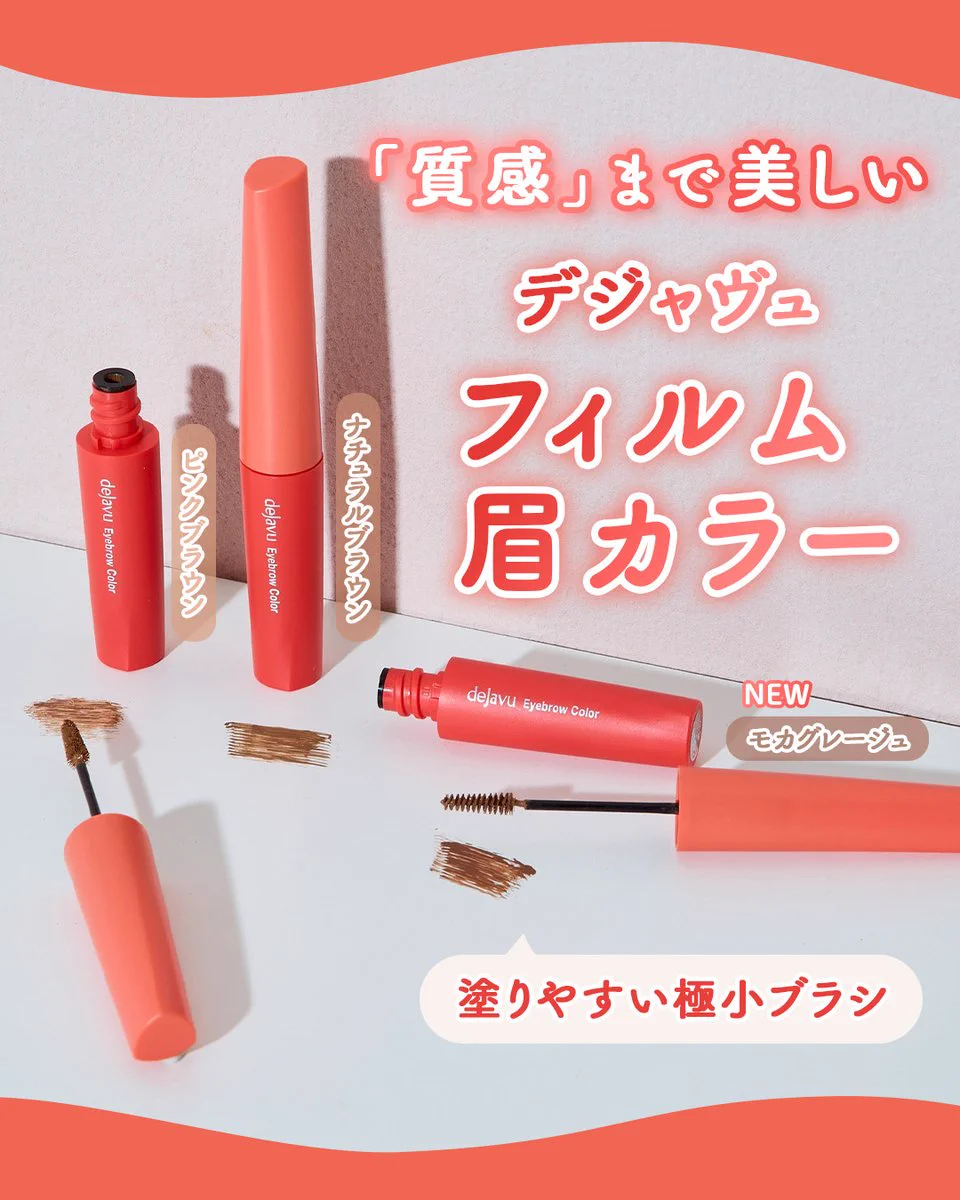 ツルハドラッグ公式 on X: 