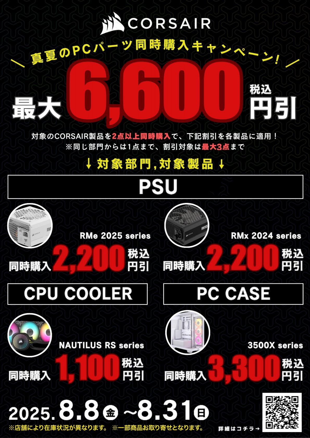 fab最も脆い所 バラ売り可能 104002】Amazonで売ってる激安中華4WDバギー 走行編【つくパー