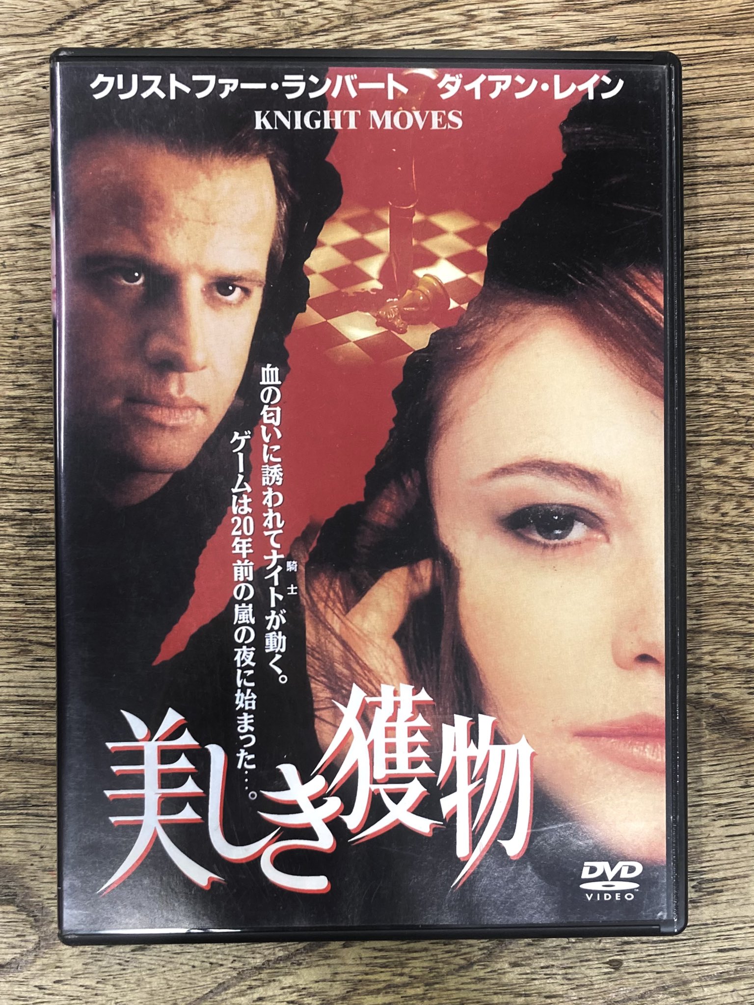 哀しみの街かど('71米) 哀しみの街かど('71米) 【公式通販】