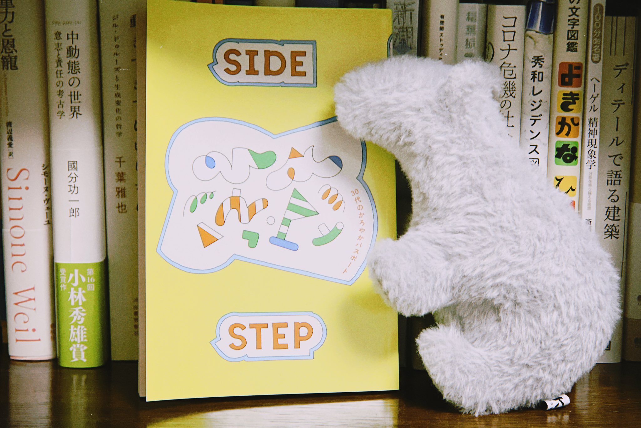 親子の散歩 水墨画27✖️25 ZINE「アッポゥ」 | ondo