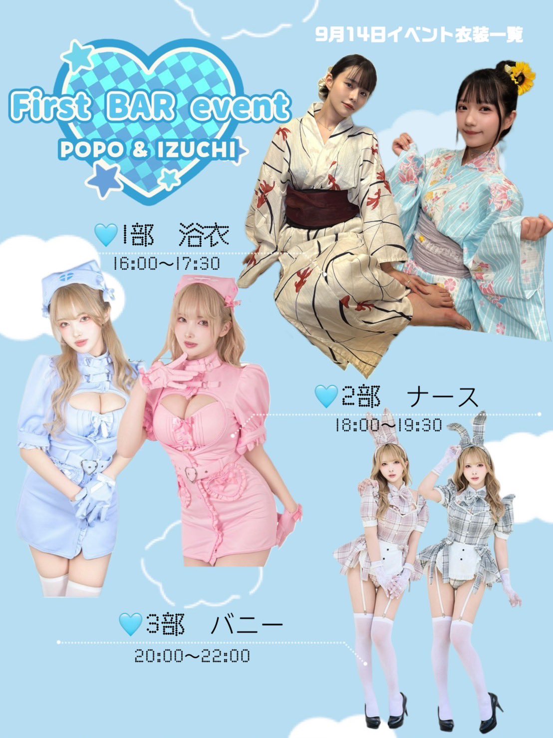 ぽぽちゃんさん★専用ページ ぽぽちゃんセット 新品未開封