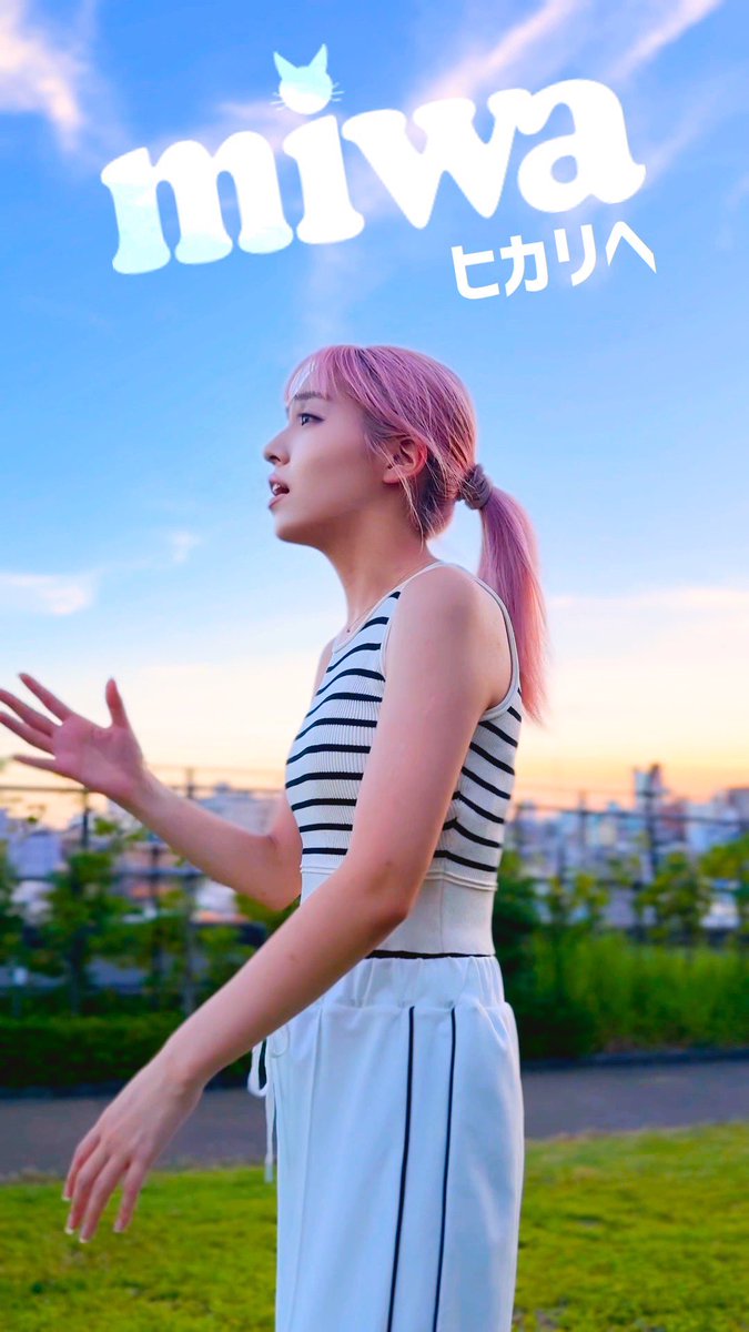 miwaさんの「ヒカリヘ」を歌ってみたよ🎙️

↓チェックしてみてね♫
vt.tiktok.com/ZSSwdSWyd/

#miwa #ヒカリヘ #yukaDD #歌ってみた