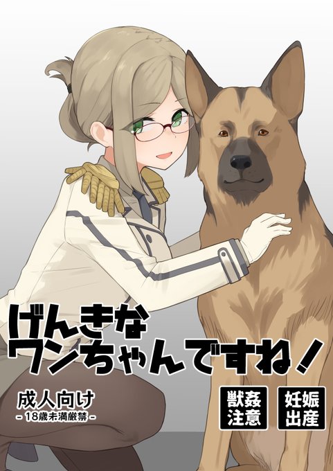 夏コミ二日目の本です 冬コミで出したコピ本に追加ページ描き足した本になります 