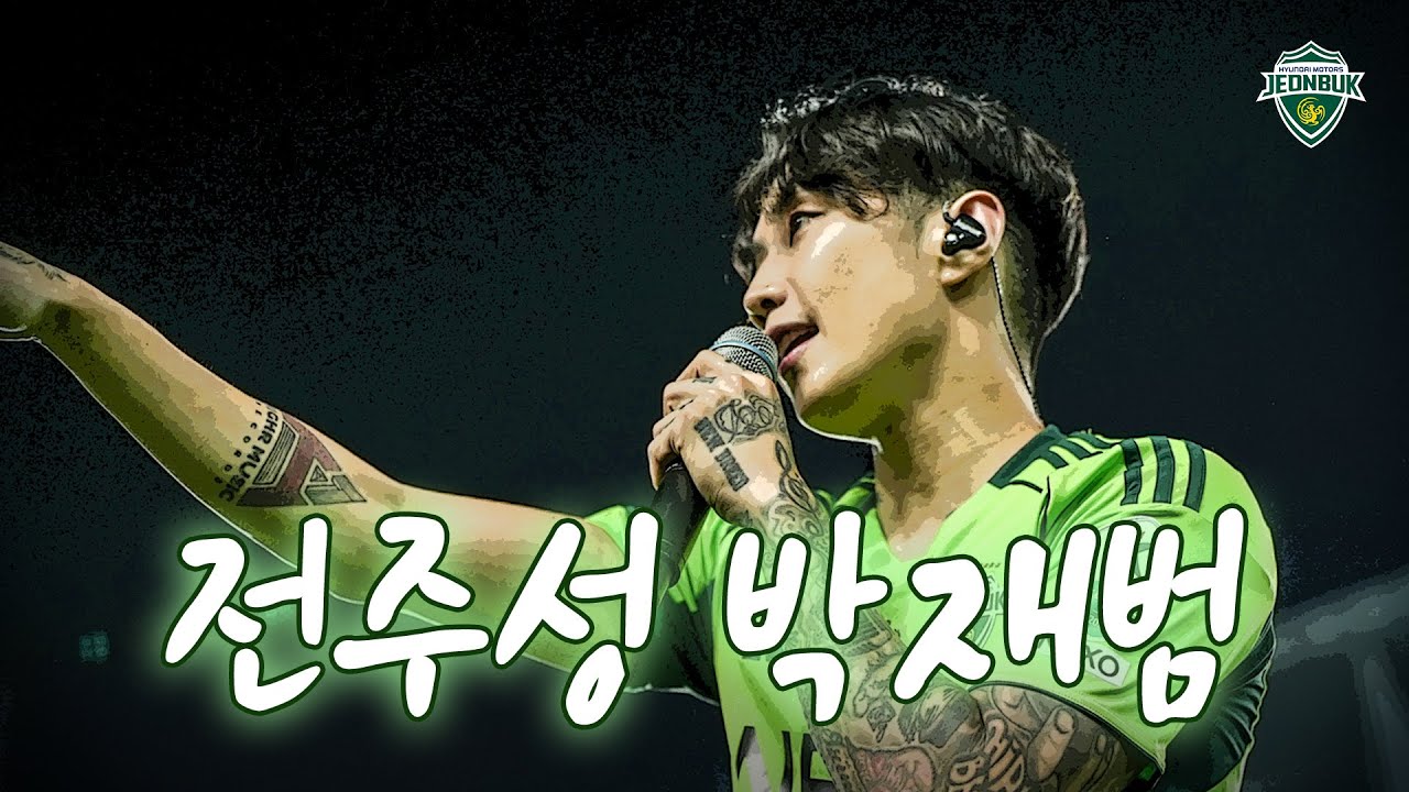 Jay Park パクジェボム 박재범 タワレコ特典8枚セット Jay Park パクジェボム 박재범 タワレコ特典8枚セット 2025 Jay