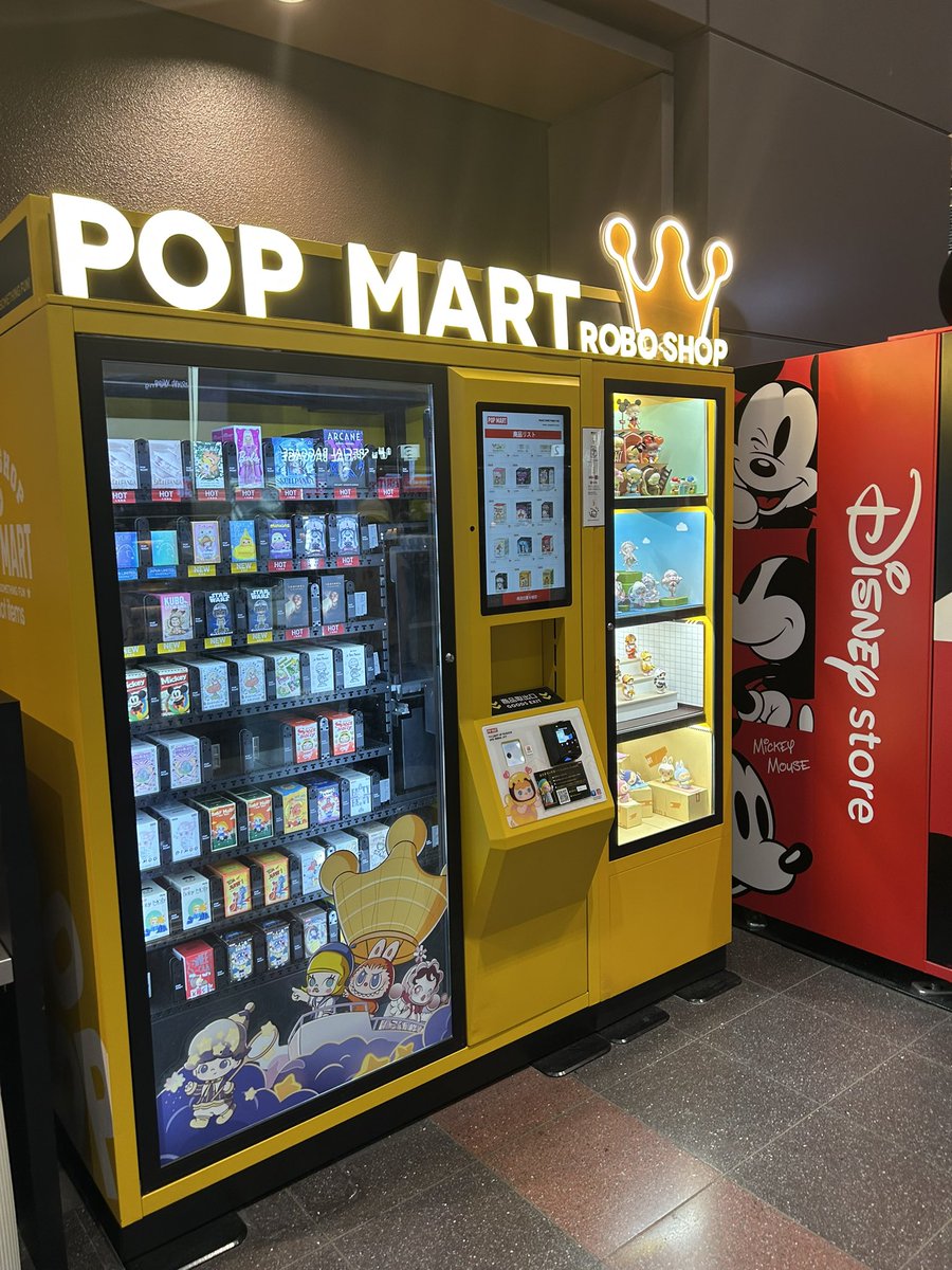 hirosimba's tweet photo. 自販機見つけた🙄
羽田1タミ✈️
#POPMART
#roboshop
#haneda https://t.co/QlUR4if3eB