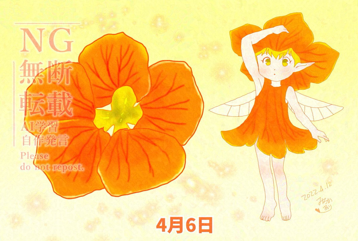 みろか あり絵本 tweet media