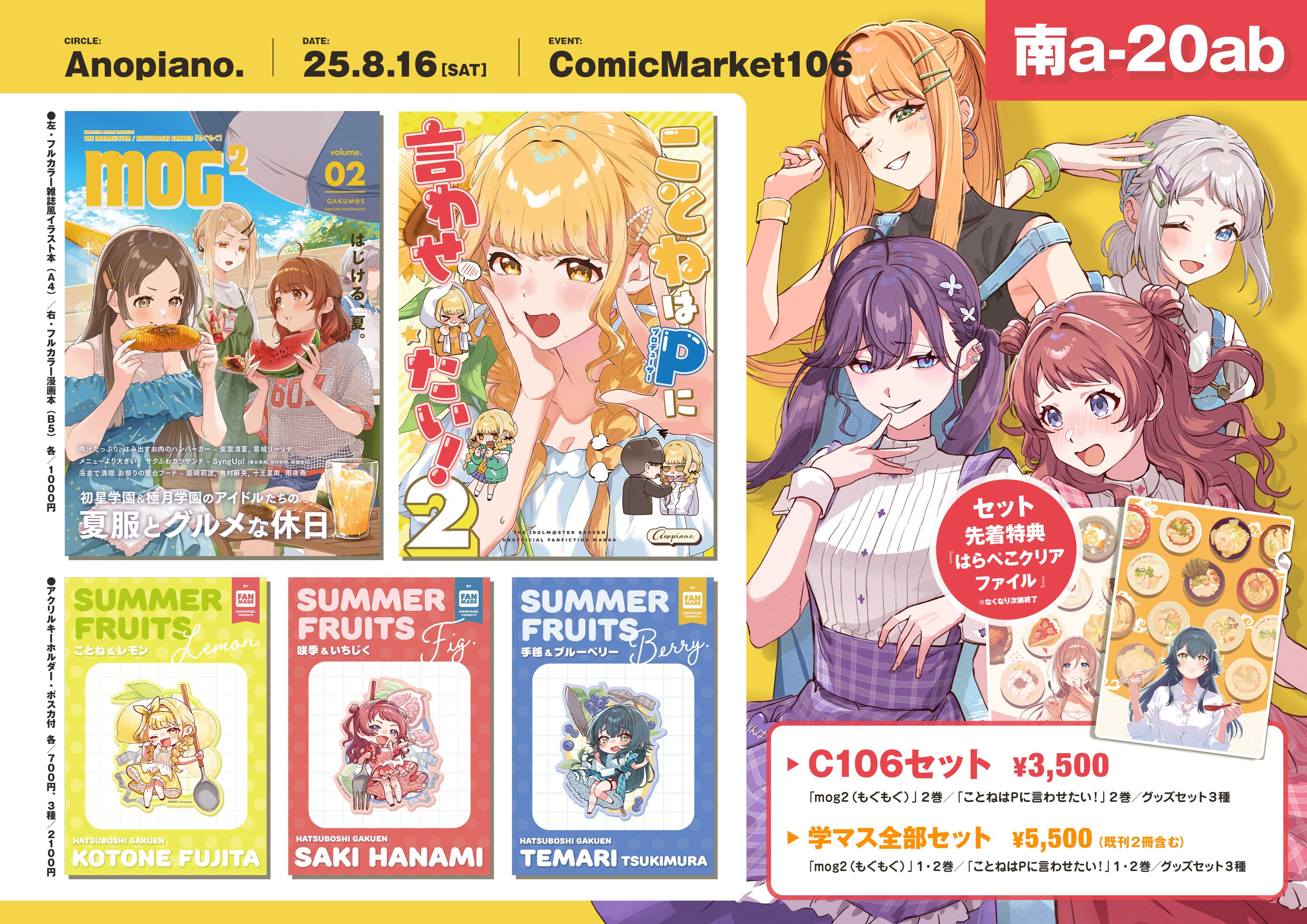 ふくりん10点おまとめページ 楽天市場】【お買い得商品】超絶☆お買い得企画♪ふせん10個