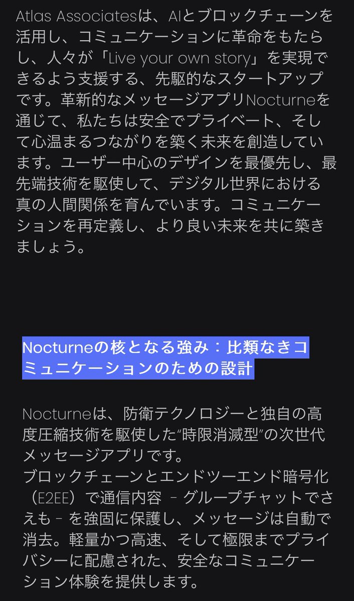 maki_39's tweet photo. Googleが8月13日に「Gemini」アプリのアップデートを発表しました。

でも5年前に日本の企業がすでにその機能を持つ革新的なメッセージアプリ「Nocturne」を発表しています。
Made in Japanのアプリをぜひ体験してみてほしい。
個性溢れるAIキャラクターがアプリ上にいます💙
https://t.co/bakgPPSuGR https://t.co/NgLVLG5gWR