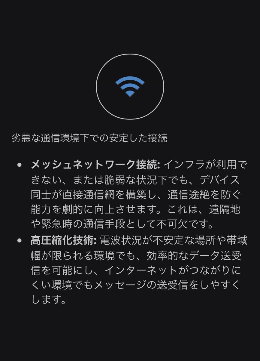 maki_39's tweet photo. Googleが8月13日に「Gemini」アプリのアップデートを発表しました。

でも5年前に日本の企業がすでにその機能を持つ革新的なメッセージアプリ「Nocturne」を発表しています。
Made in Japanのアプリをぜひ体験してみてほしい。
個性溢れるAIキャラクターがアプリ上にいます💙
https://t.co/bakgPPSuGR https://t.co/NgLVLG5gWR