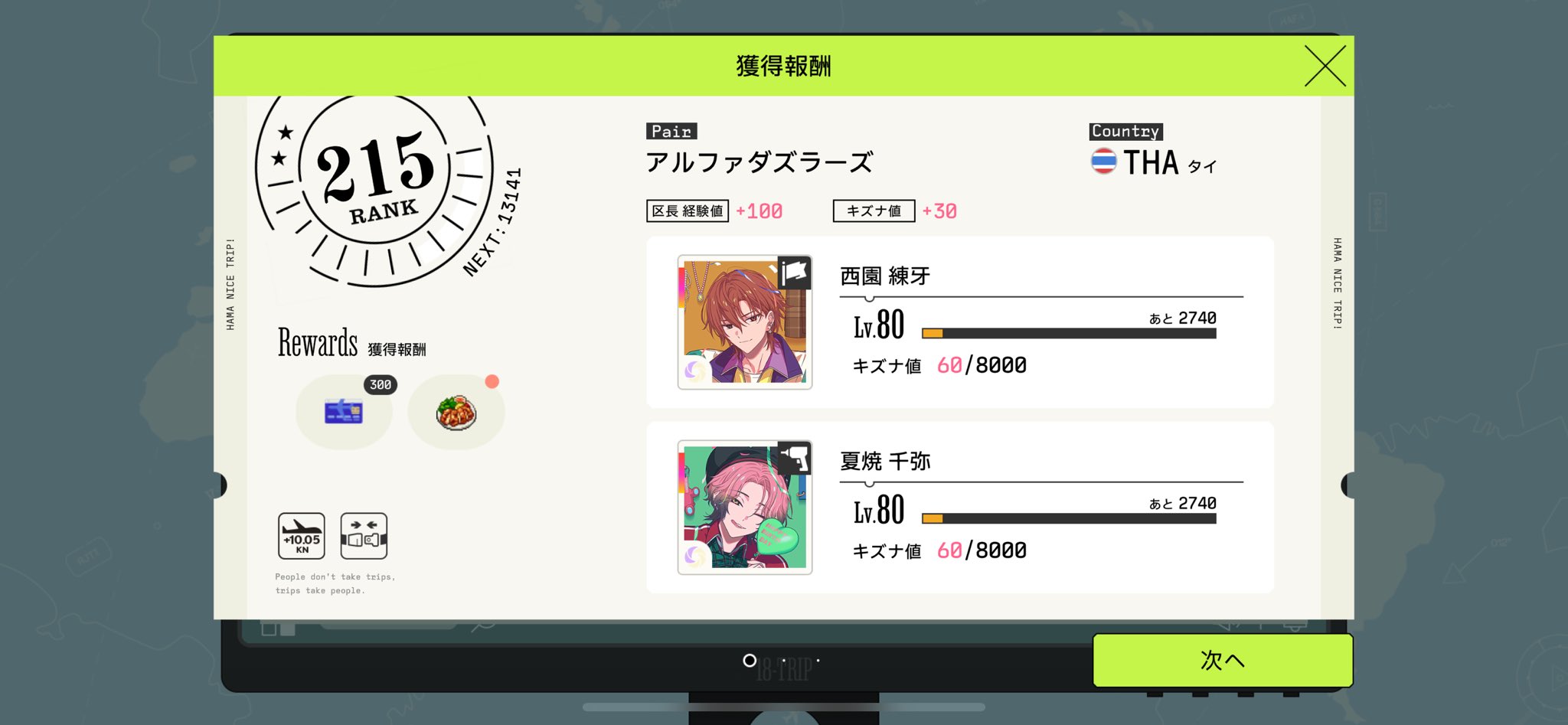 リリリ (@Lilybell_Petal) / X