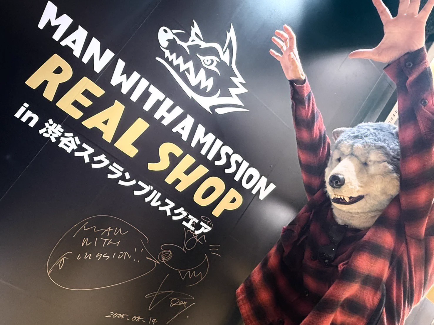 【マンウィズ】カミカゼボーイ　ウルフテック Mサイズ【希少品】 mwaminfo on X: 