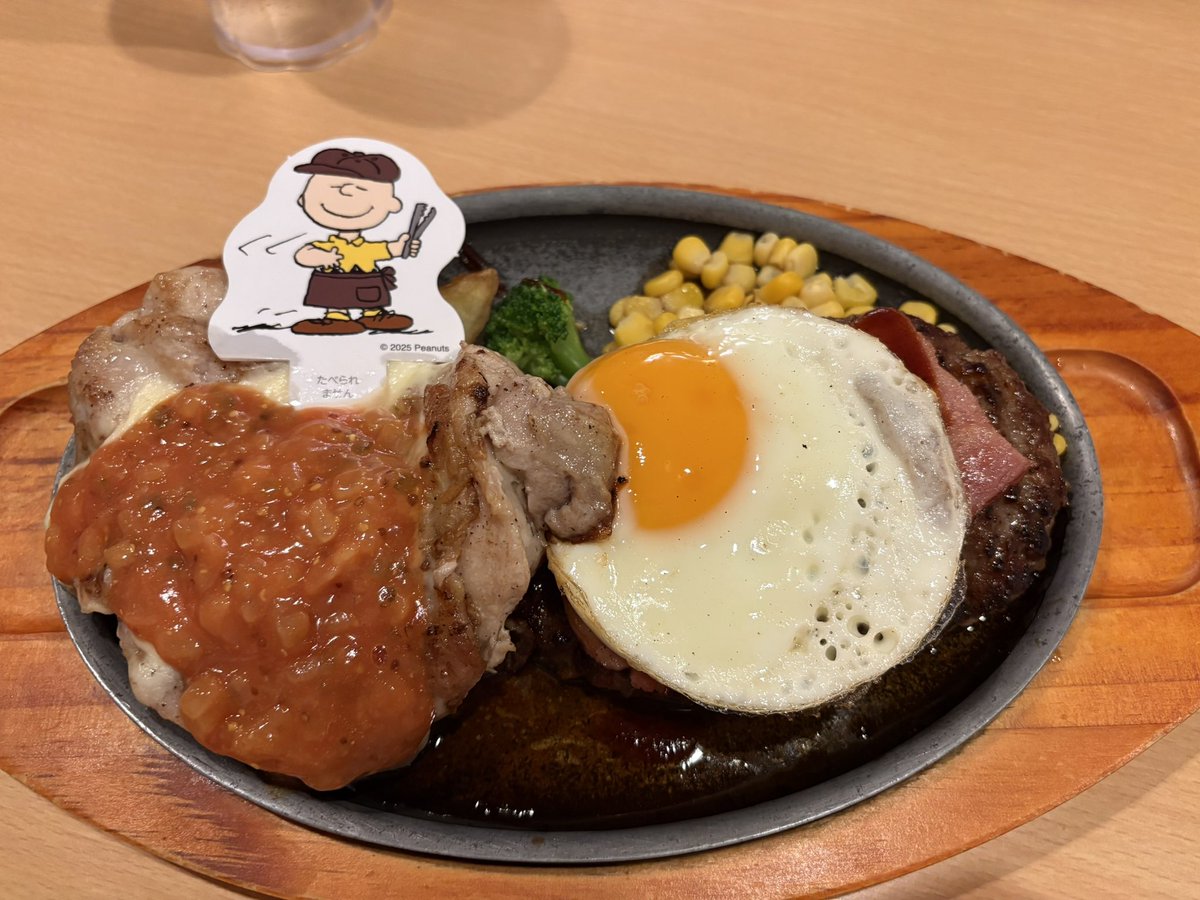 おいしかったよ！🫶🏻︎
 #配信者  #Twitch