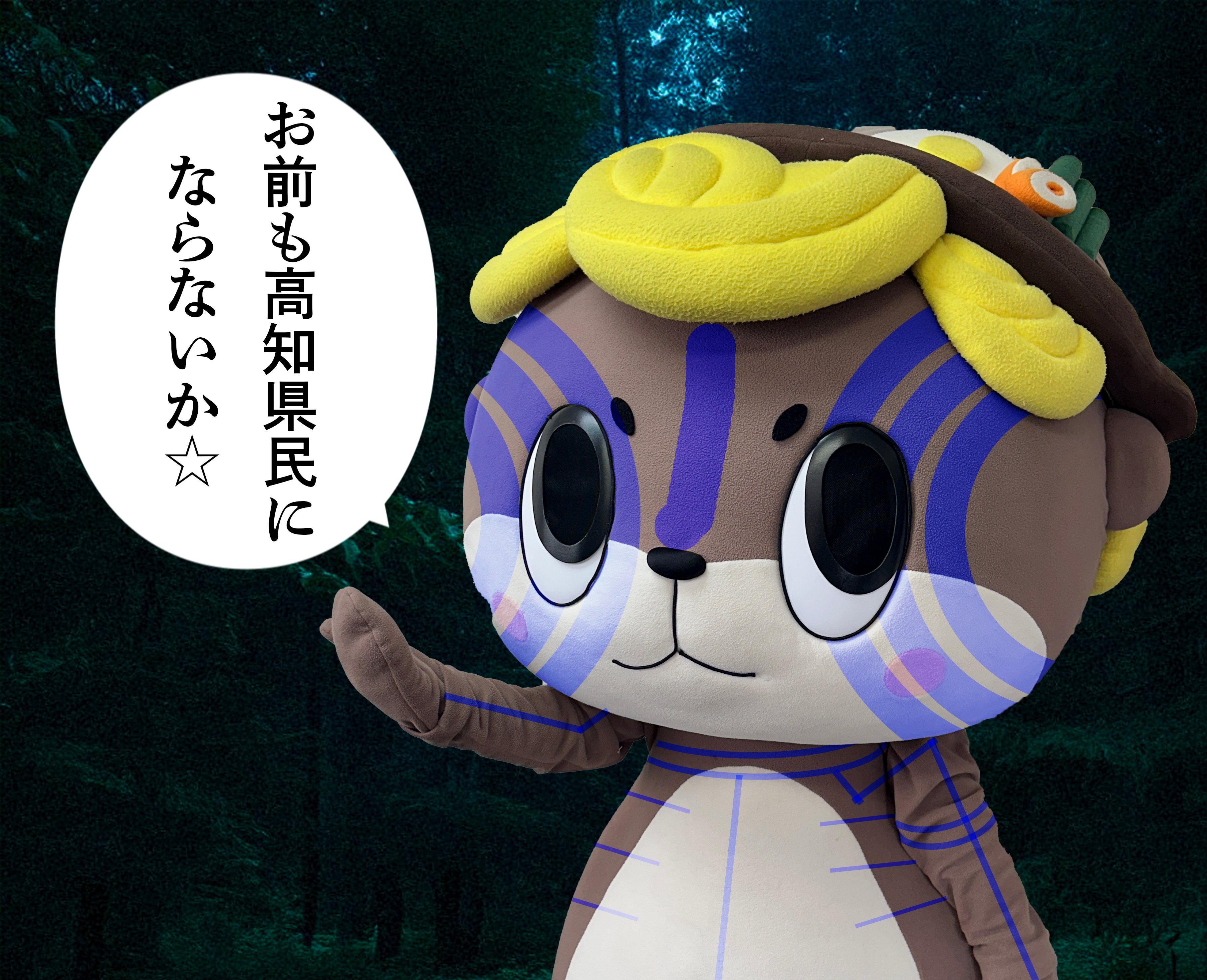 しんじょう君Shinjo-kun🌏 on X: 