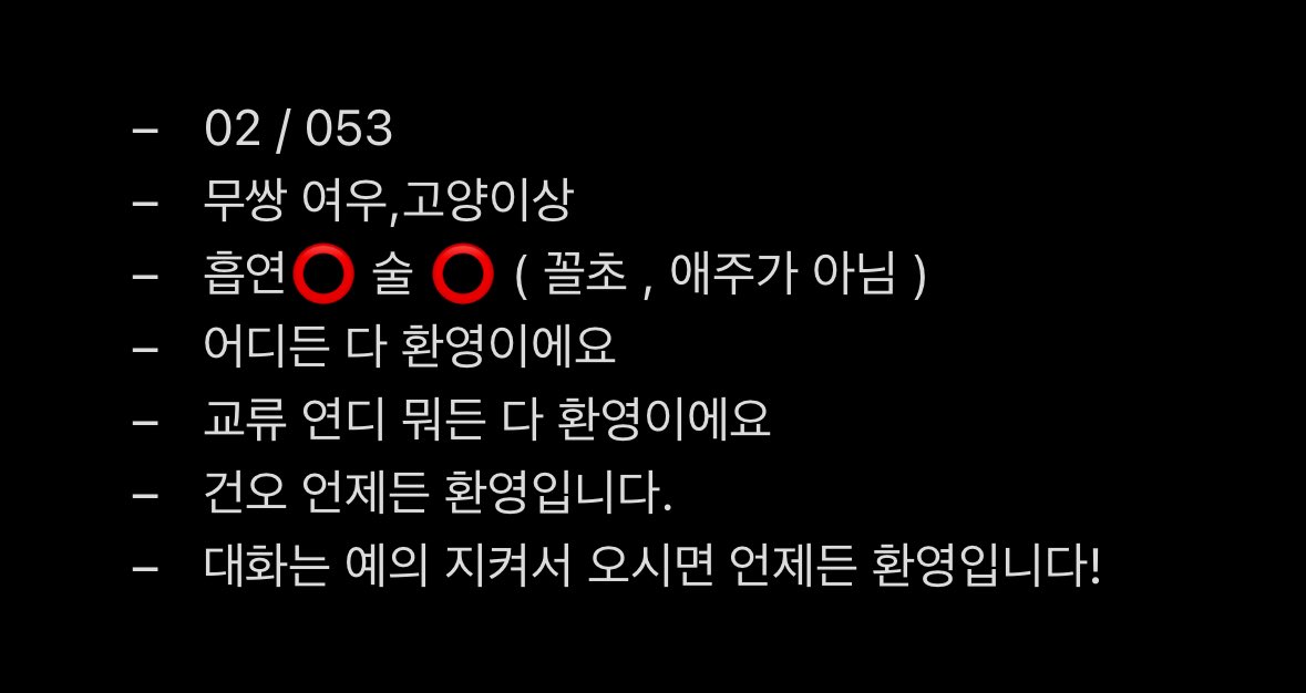 u09647983's tweet photo. #에셈계 
#트친_주세요 
#에셈트 
#언제든_환영_입니다‼️ https://t.co/XAHvV1BDXk