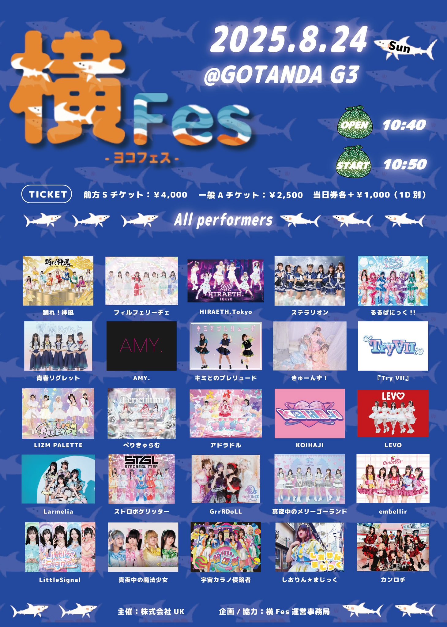 裏マクフェス まとめ マクロス」闇ランカ＆闇シェリルやYami_Q_rayの描き下ろしグッズ