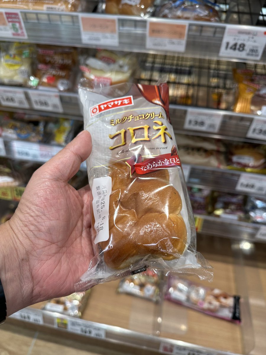 ★ チョココロネ様 ★ チョココロネ - البحث / X