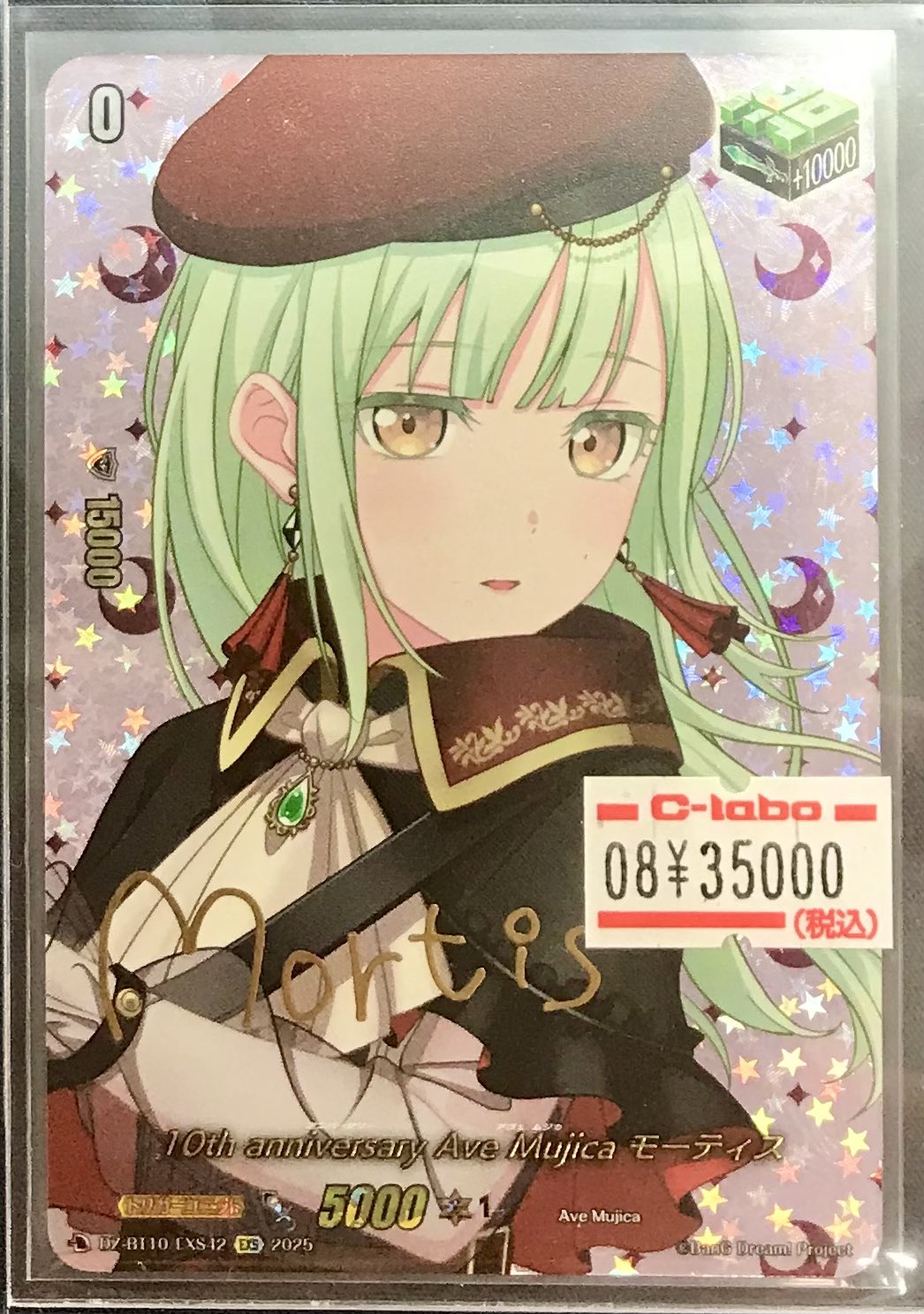 カードラボ札幌店 on X: 