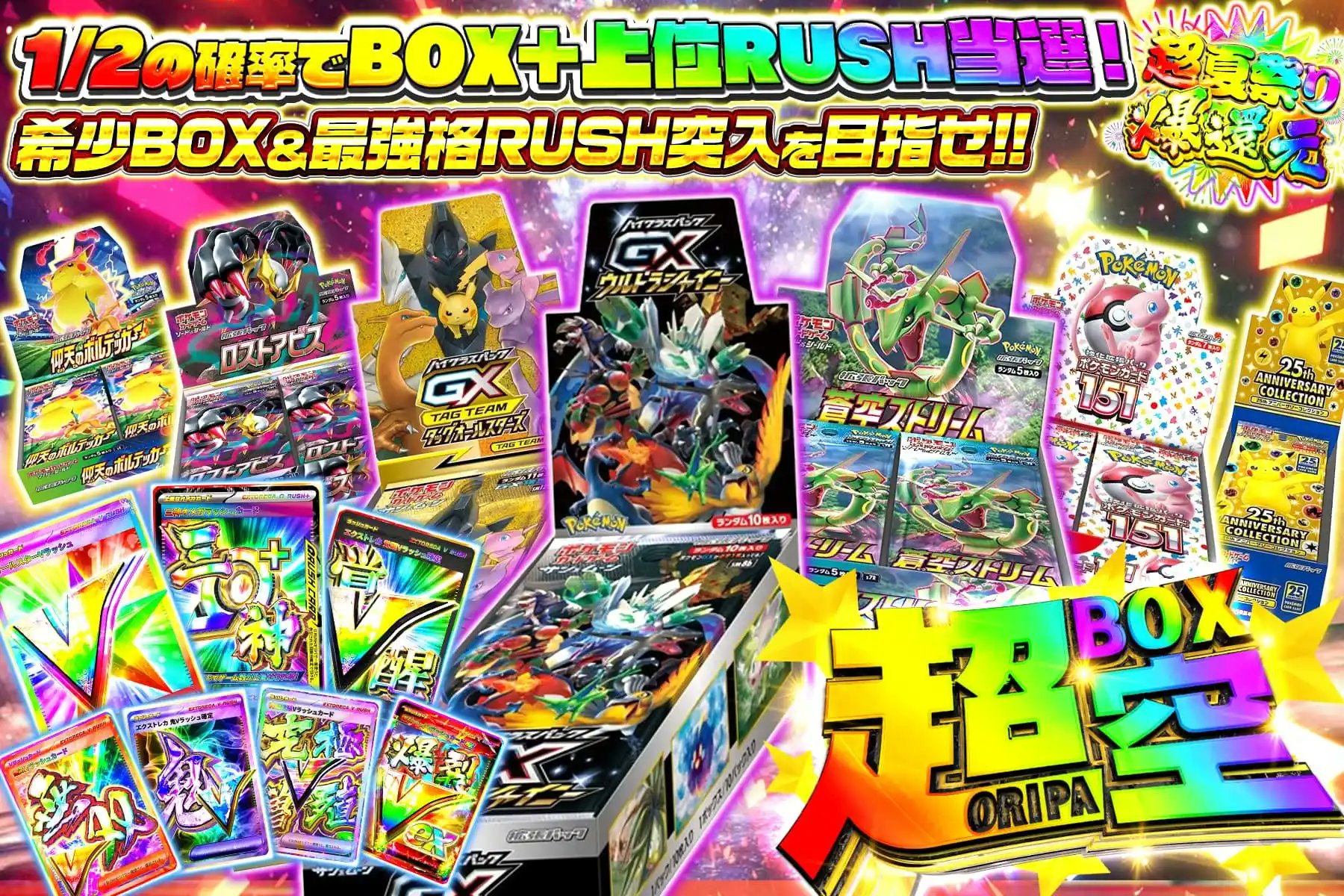 exo セフン happy lotto box ロトボックス トレカ (レア) トレカ専門店ターゲット on X: 