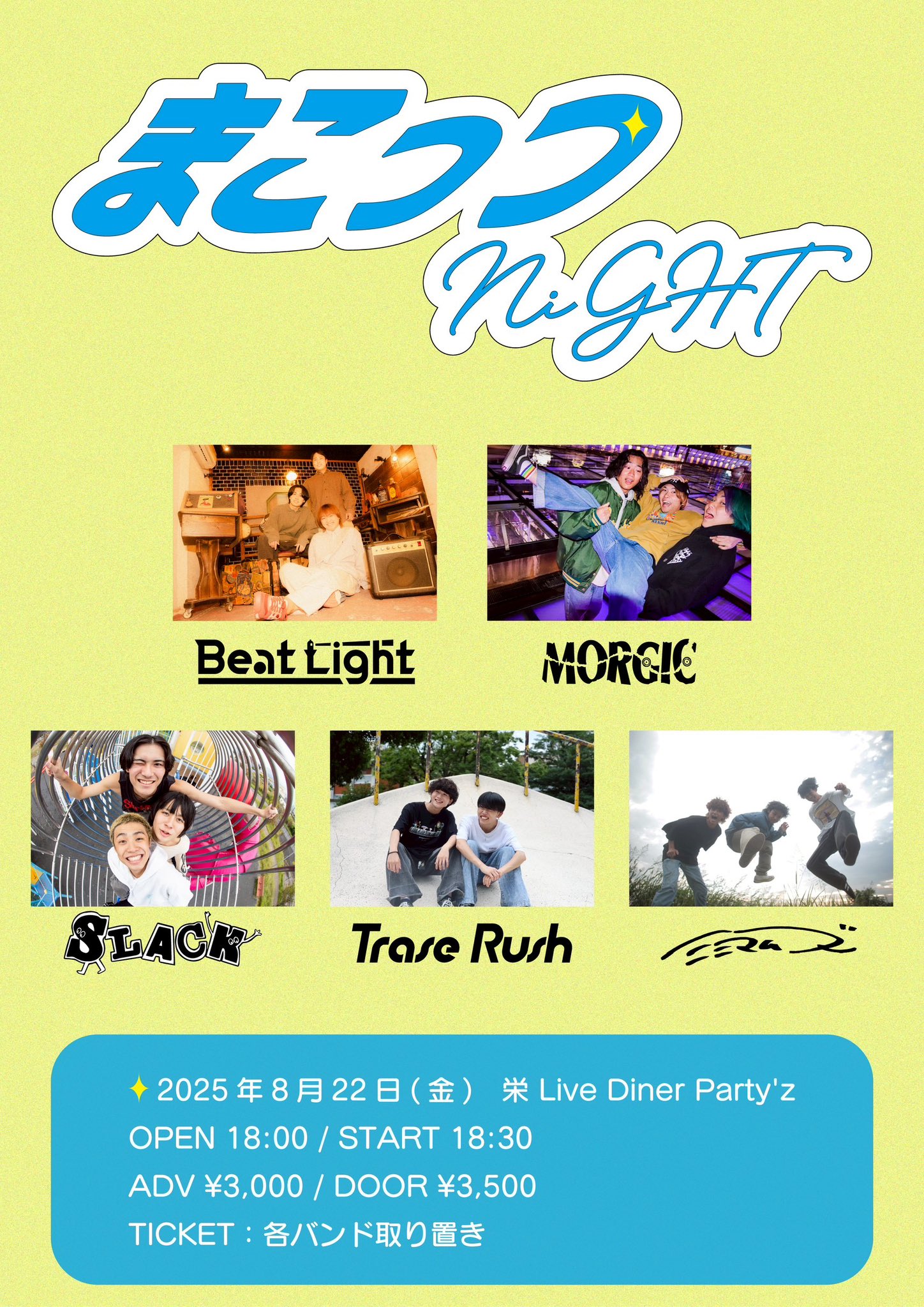 邦楽 MYSPACE / S.L.A.C.K. ROCR802698 | ASA, Spline: 1-1/2 in - 28, L: 5-1/2 in