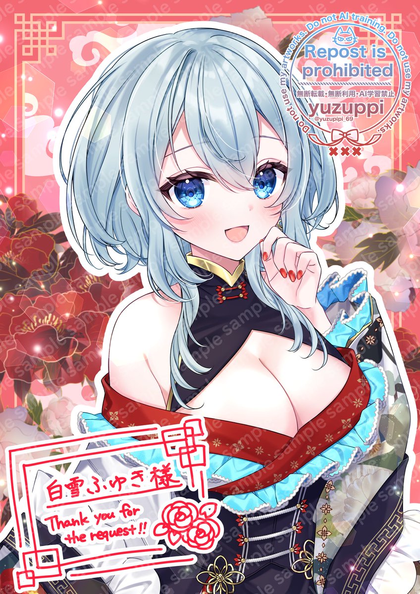 ゆっぴーページ ゆずっぴ (@yuzupipi_69) / Posts / X