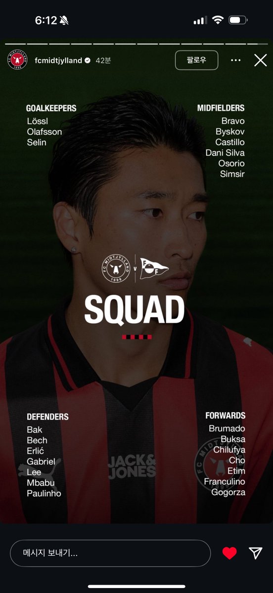 명단 들었어... 🥺🥺