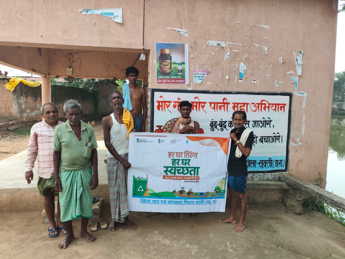 ग्राम मुरलीडीह, वि. ख. जैजैपुर में  हर घर तिरंगा हर घर स्वच्छता अभियान के अंतर्गत ग्रामीणों को स्वच्छ सुजल गांव की जानकारी दी गई।
#HarGharSwachhata
#JalJeevanMission
#HarGharTiranga
<a href="/ArunSao3/">Arun Sao</a> 
<a href="/jjmchhattisgarh/">Jal Jeevan Mission, Chhattisgarh</a>