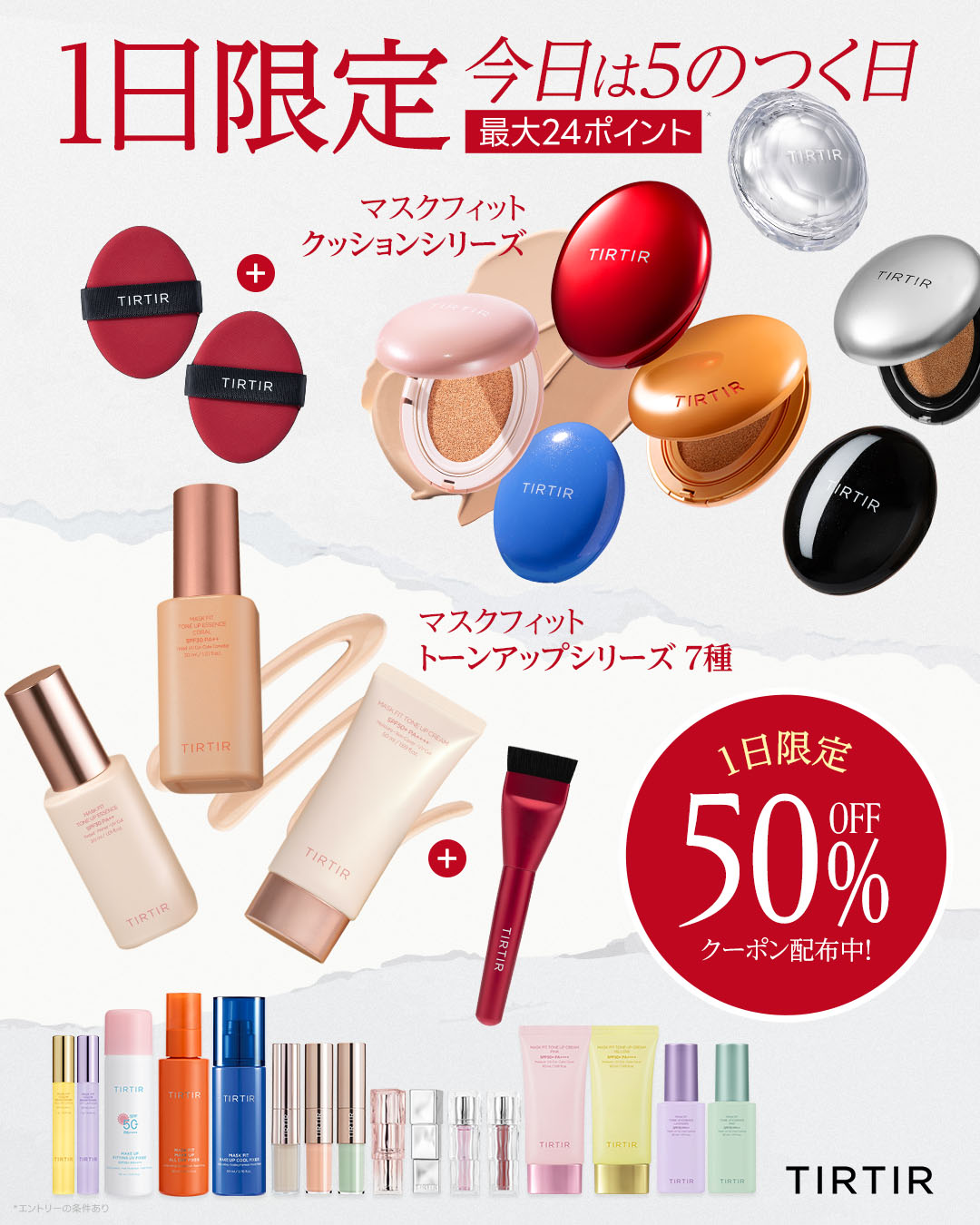 tirtir_japan (@tirtir_jp) / X