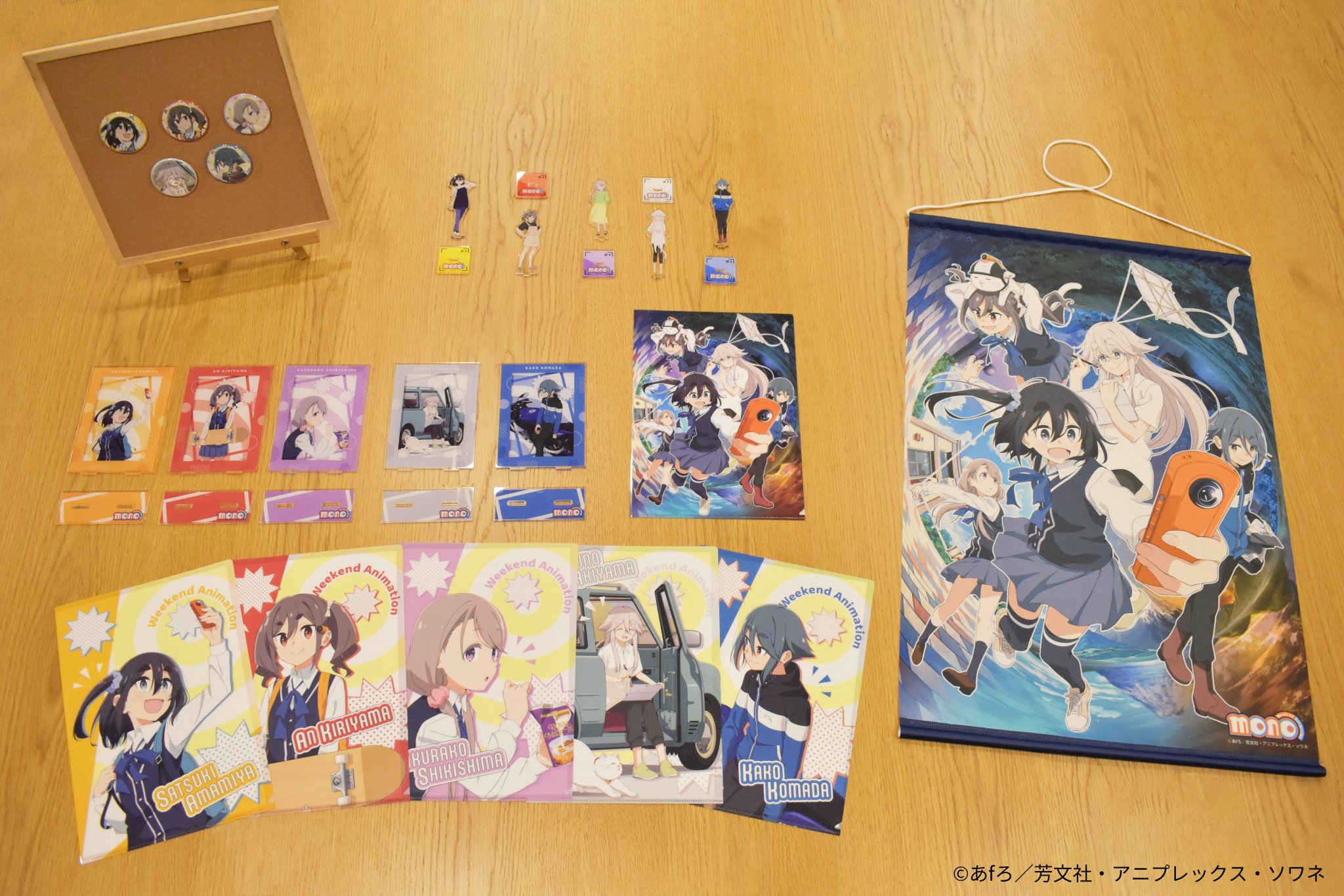 TVアニメ『mono』公式 on X: 