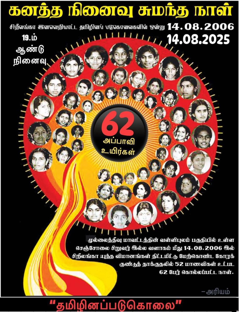 Hon. Dr. Sockalingam Yogalingam (Yogi) tweet media