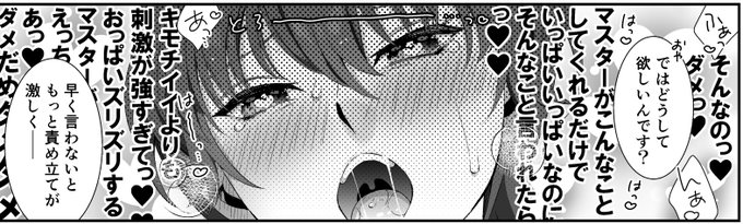 ่ฑ็จฟใใพใใใผใผใผใใ(ใ'ะ`ใ)ใใ่ซธใ
่ฟฝใฃใฆๅพใใโฆโฆ!
ใตใคใผใซใใใจใๆใใใใใใใ็ตตใฎๆนใใใฃใฝใฉใใฃใกใซ่ฆใใใฎใชใใงใชใใงใใใใญใปใปใป( หฯห )