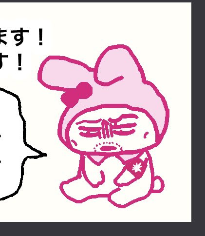 あいうえおかき (@tadanomesu_pig) on Twitter photo 