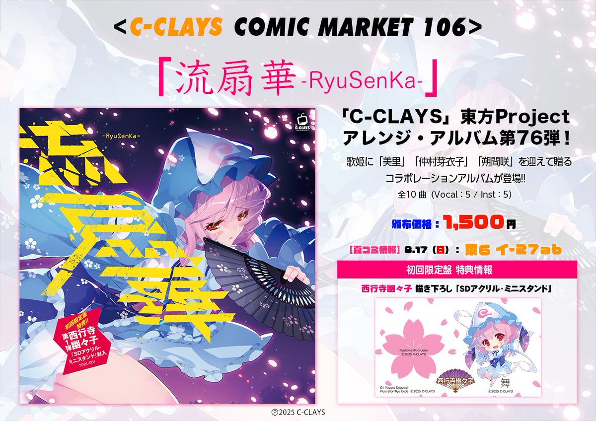 仲村芽衣子（めこし）🍊🌻 tweet media