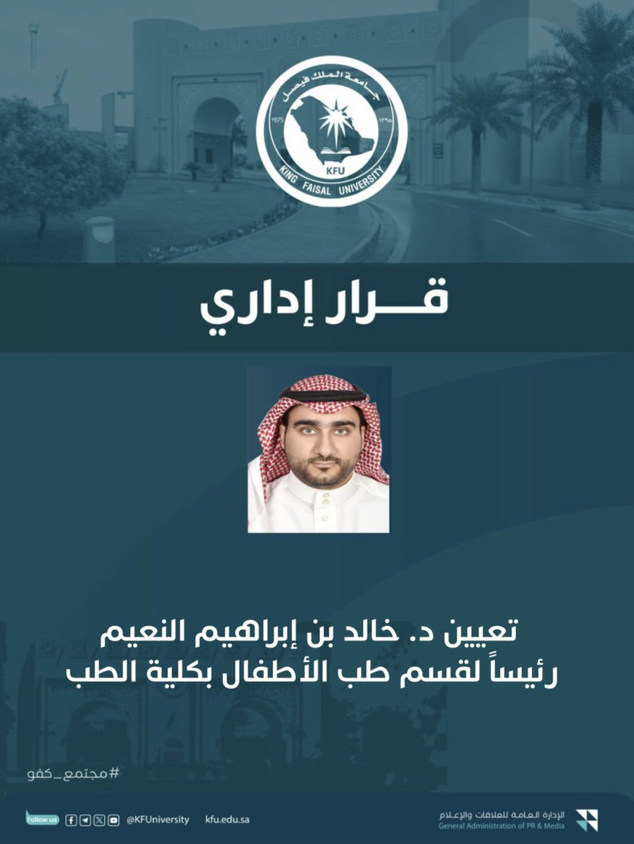 أخبار كفو tweet media