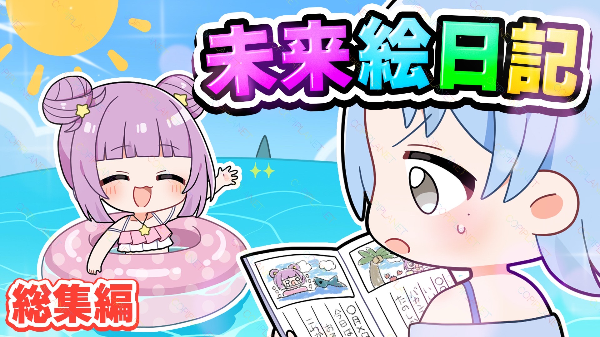 ♡accco♡様の専用ページになります！ アカババァ (@0725akaba) / X