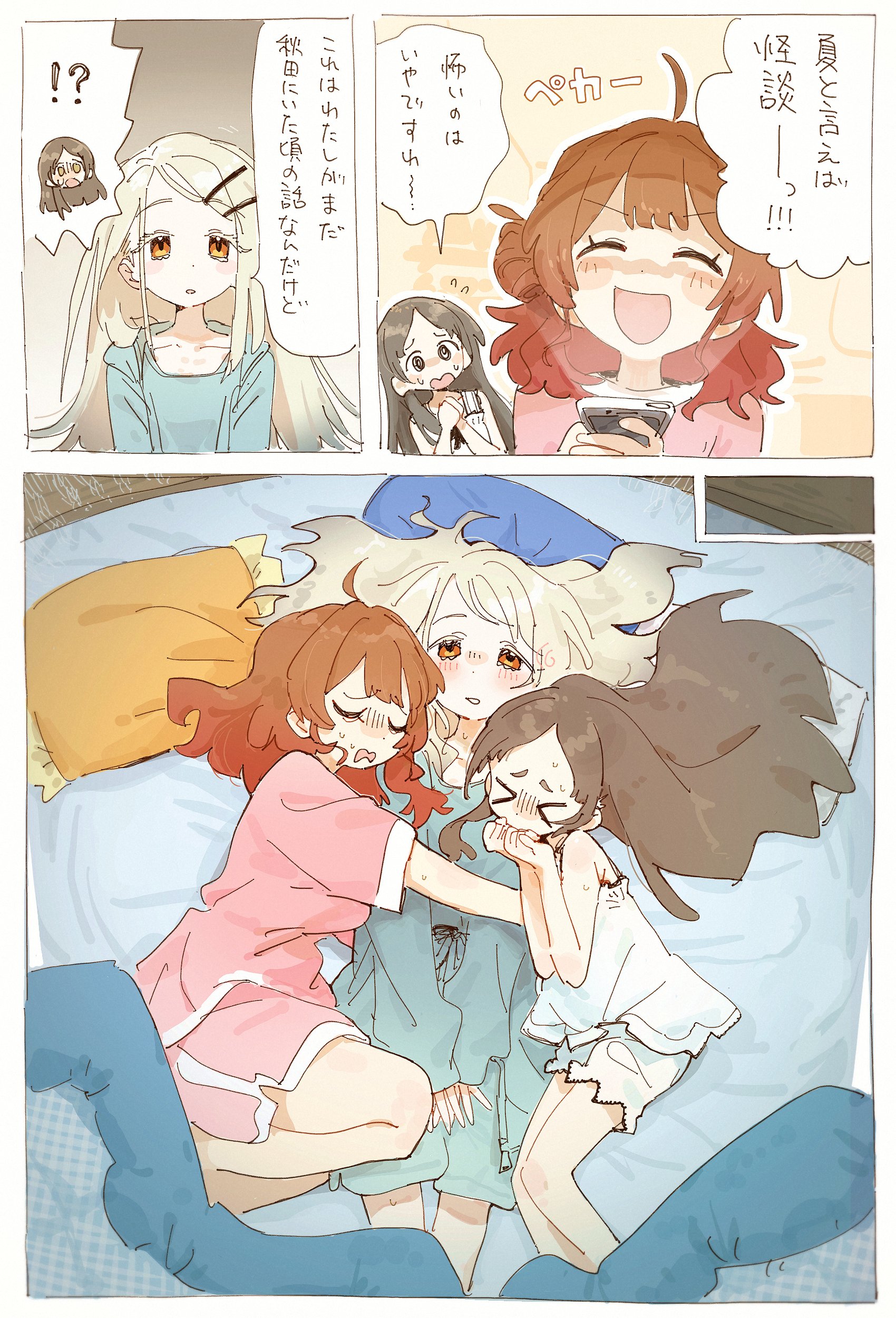 ばふぁこ🌼GSF2組7番 (@_yurubafa_) / X