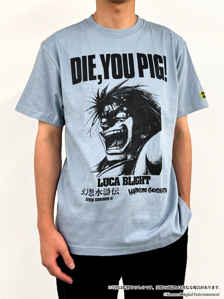 幻水 幻想博物館 ルカ・ブライト × ハードコアチョコレートTシャツ Sサイズ 幻想水滸伝 ルカ・ブライト × ハードコアチョコレートTシャツ - メルカリ