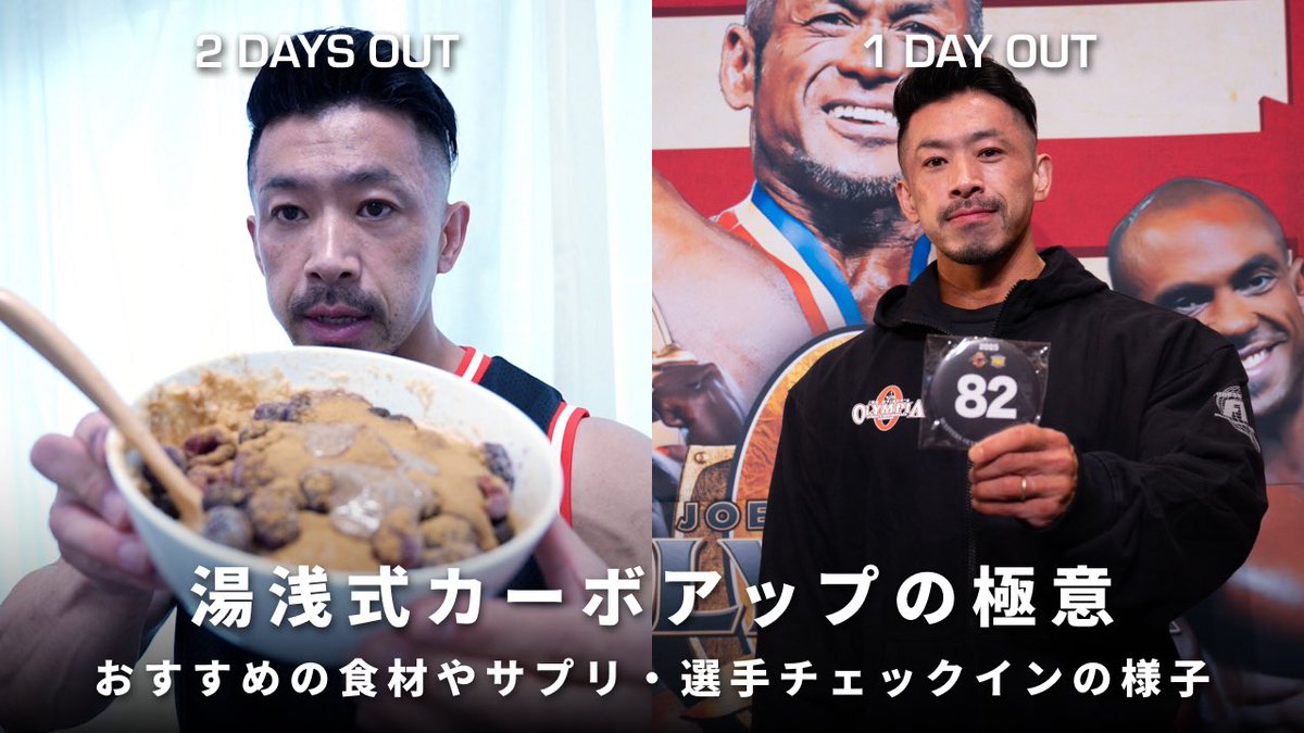 YUKIHIRO YUASA tweet media