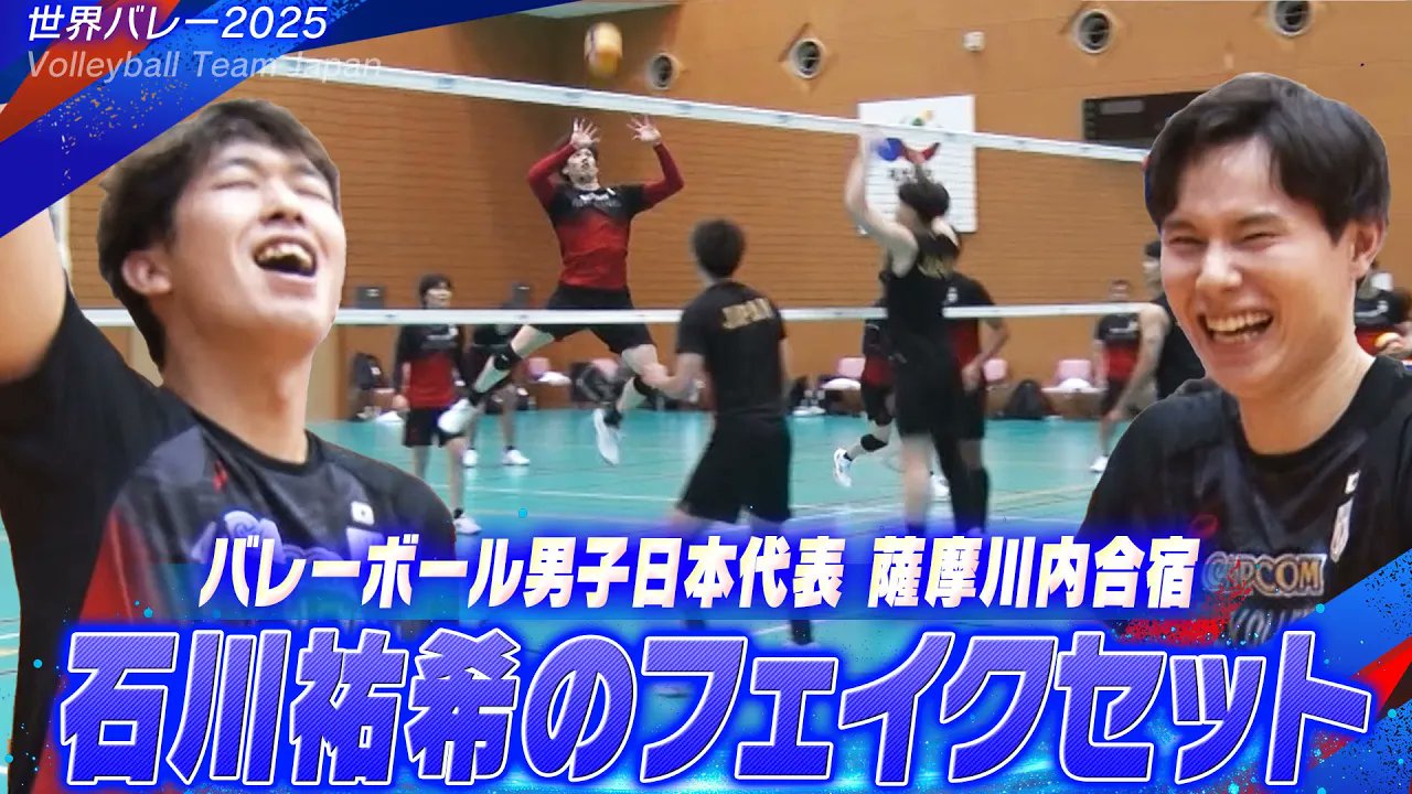 男子バレー 公式】TBS スポーツ on X: 