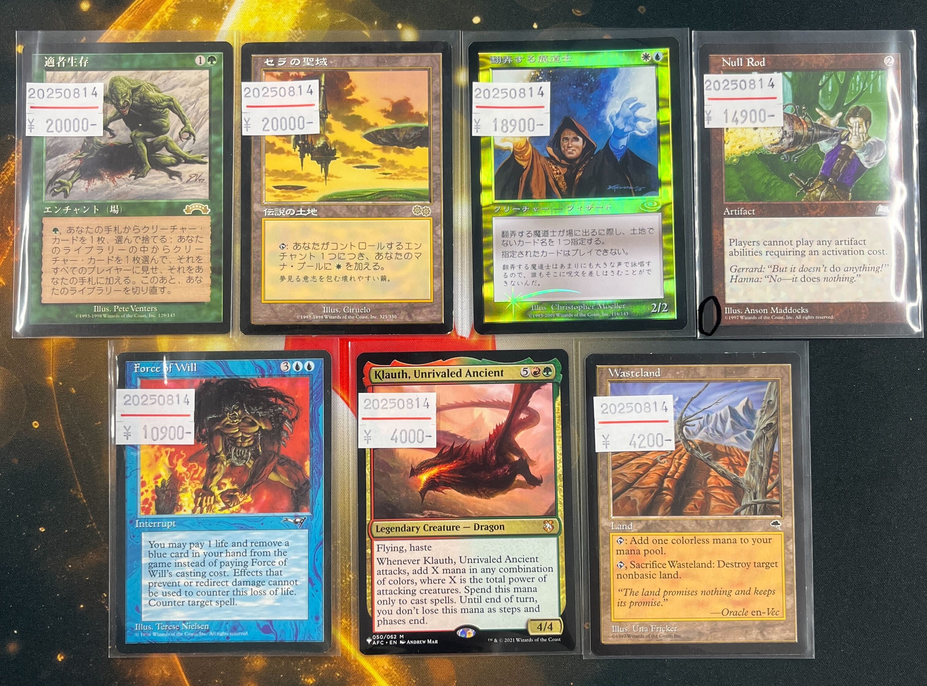MTG　大量　まとめ売り　約20kg　約12,000枚 MTG マジック まとめ売り セット 2025年最新】Yahoo