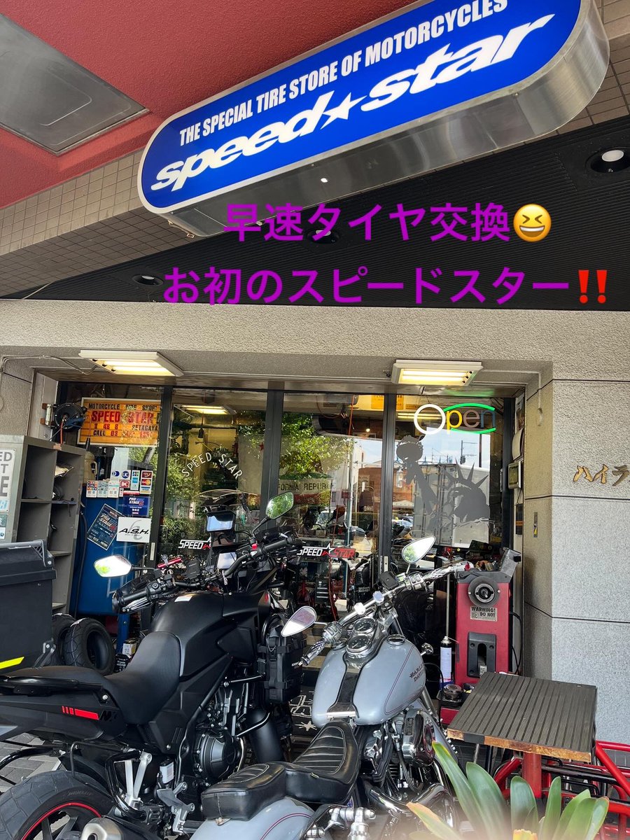 shukistyle's tweet image. お初のスピードスターさんでリヤタイヤ交換‼️
悩んだ末今回はミシュラン🛞

#vespasprint150
#speedstar