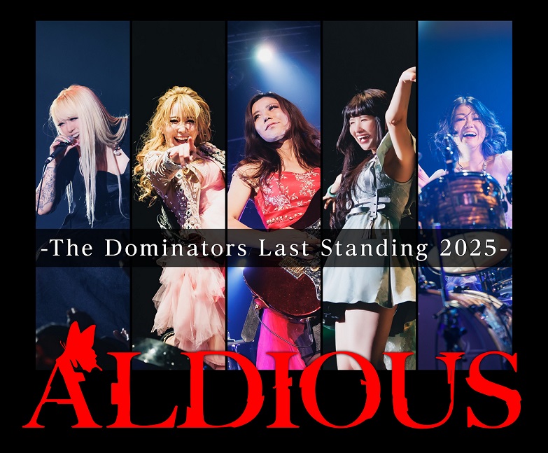 Aldious、無期限活動休止前ラスト・ツアー"The Dominators Last Standing 2025"最終公演が盛大に終了！完全収録したCD＆映像商品12/24リリース！ gekirock.com/news/2025/08/a…

#Aldious