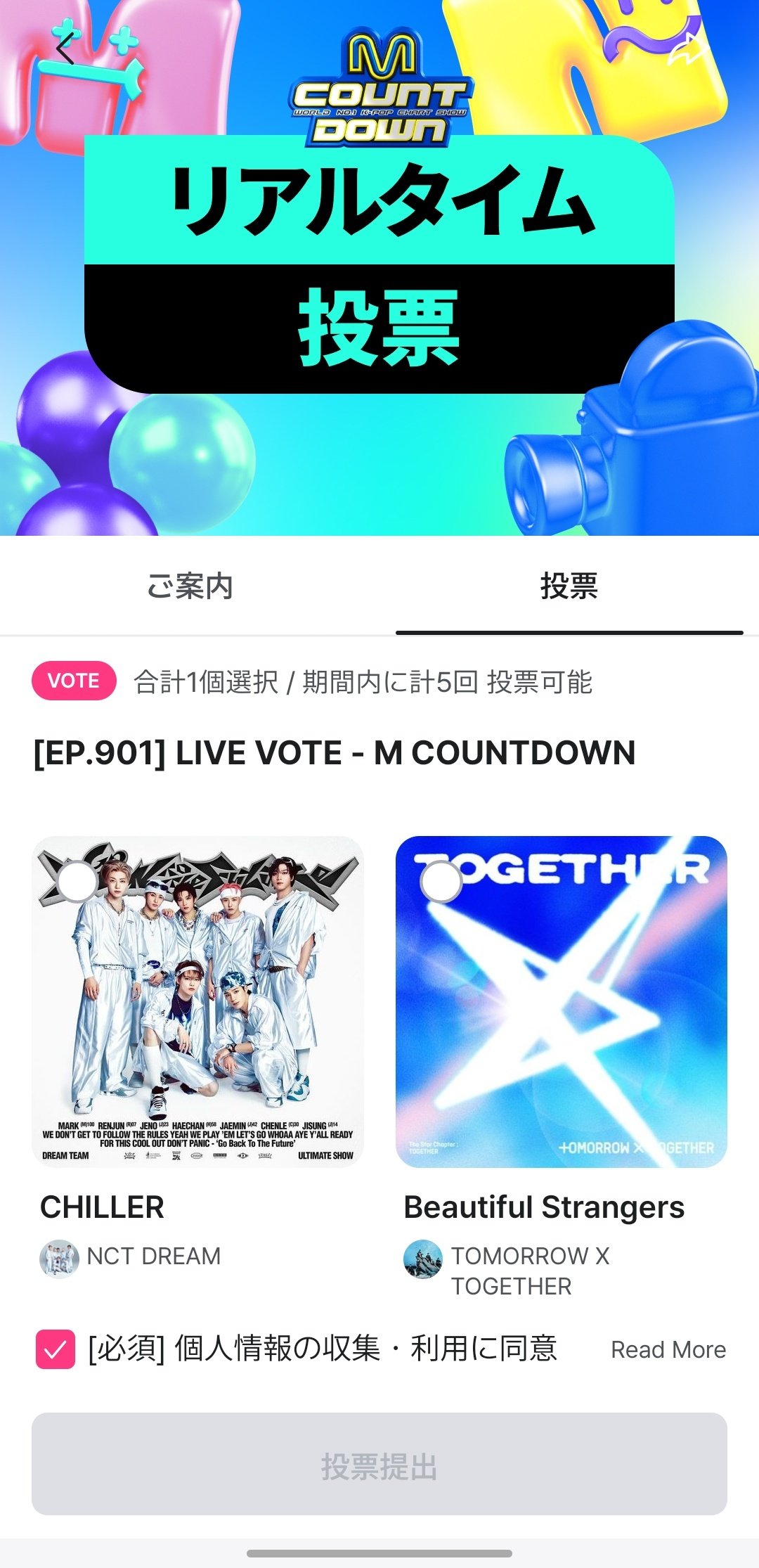 dreamshow チソン mqdefault.jpg