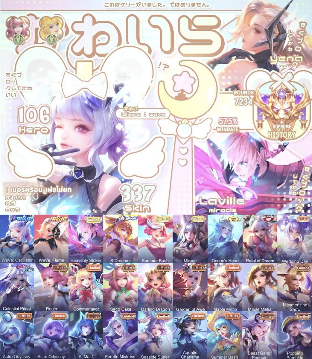 𓈒 ֯🍀 ไอดีฝากเมจซัพคุ้มๆคับ สด 𓈒2300 เบอร์พร้อม 𓈒เฟซไม่ยก 𓊆 มีประกัน 𓊇 มีสกินมากกว่าในรูปน้า 𓈒ไหวเท่าไหร่คุยได้ค่ะ ผ่อนได้ 1 เดือนเย้ย ◌ིྀ 𓈒♡݂ ˚𐅛

#ขายรหัสrov #ขายไอดีrov #rov #rovth