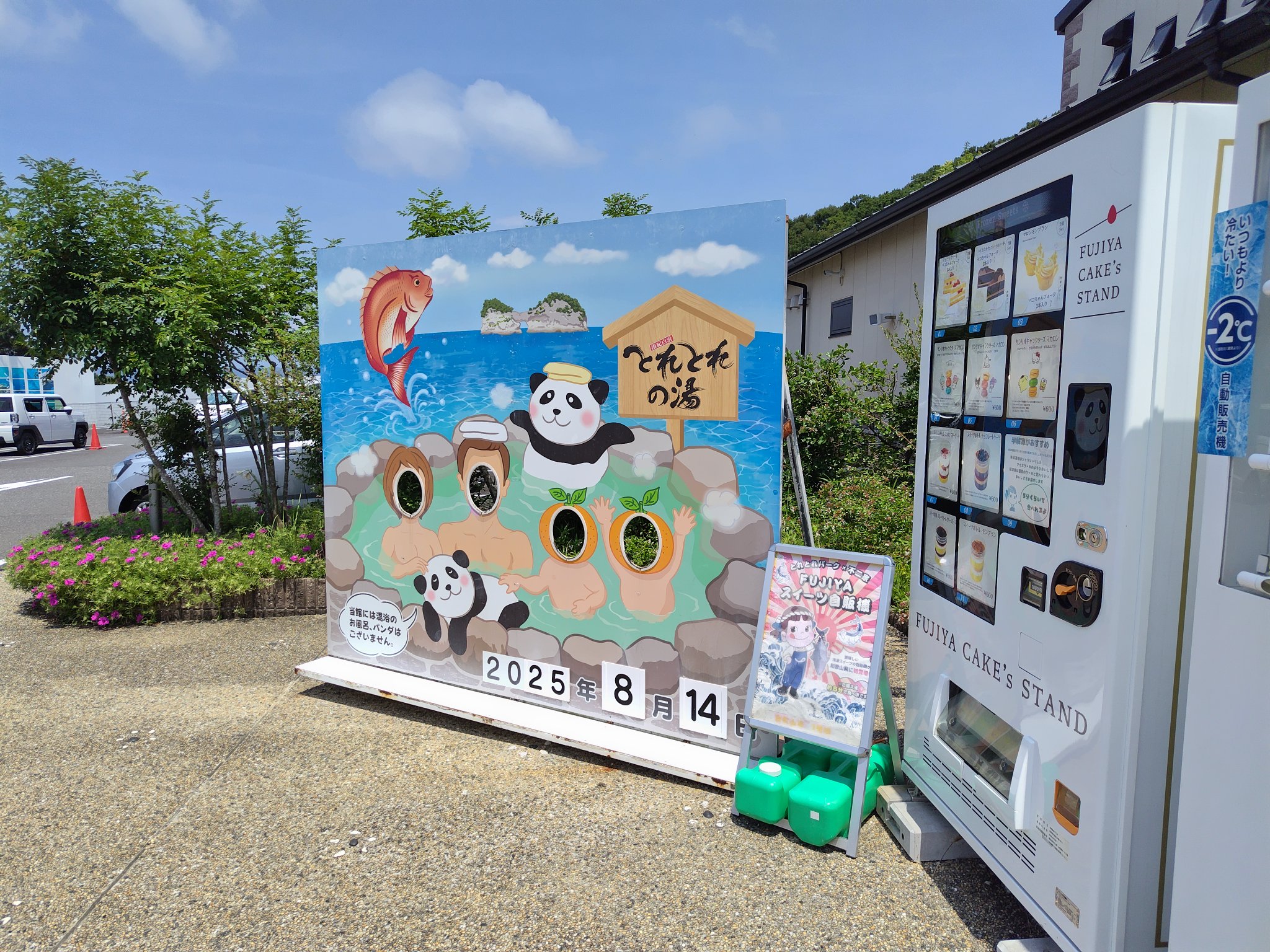 パンダの希少なメダル10月20日まで限定値下げ☆ 🐼在庫あり