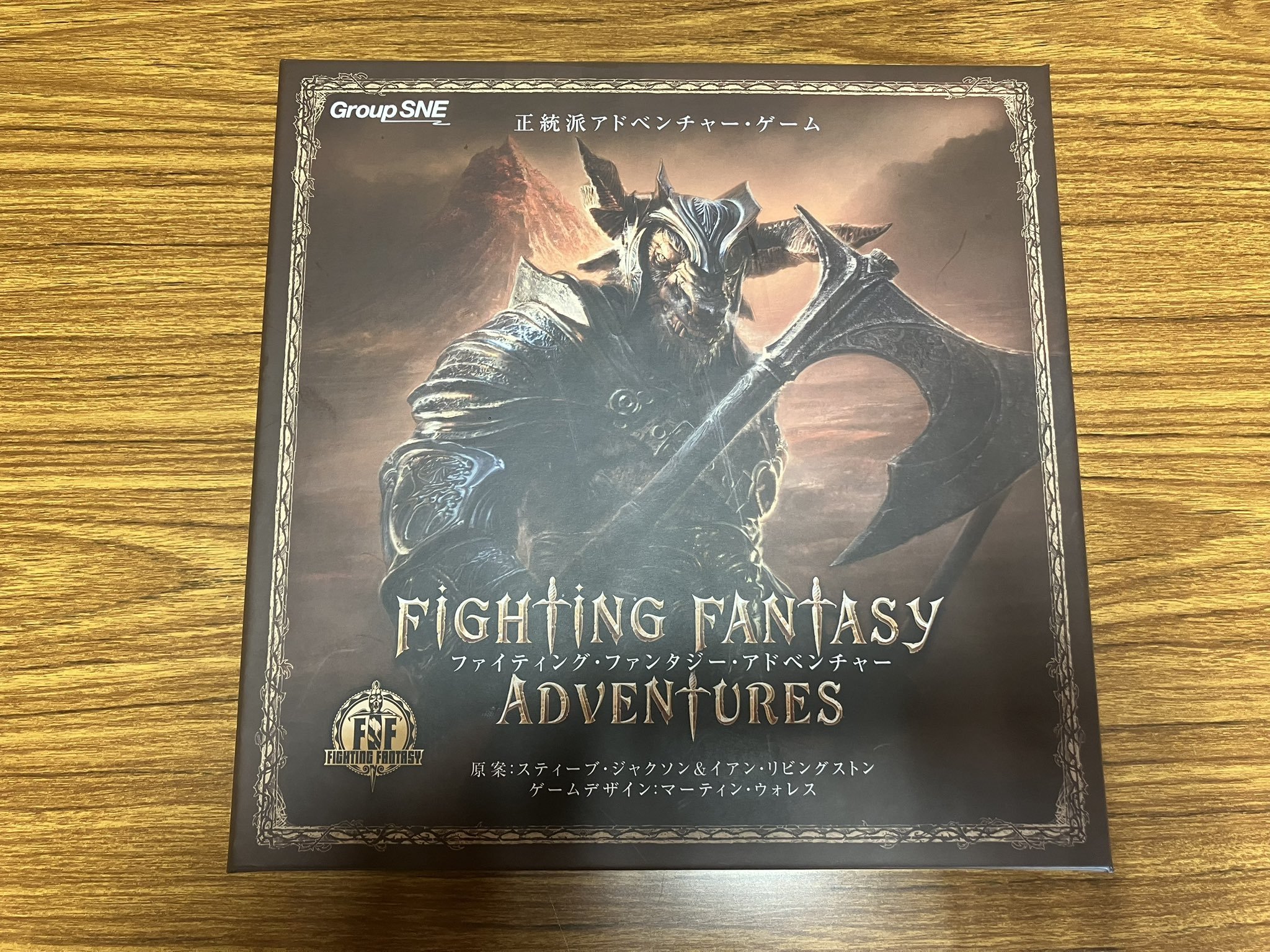 激レア】ファイティング•ファンタジー/アドベンチャーゲームブック 4冊